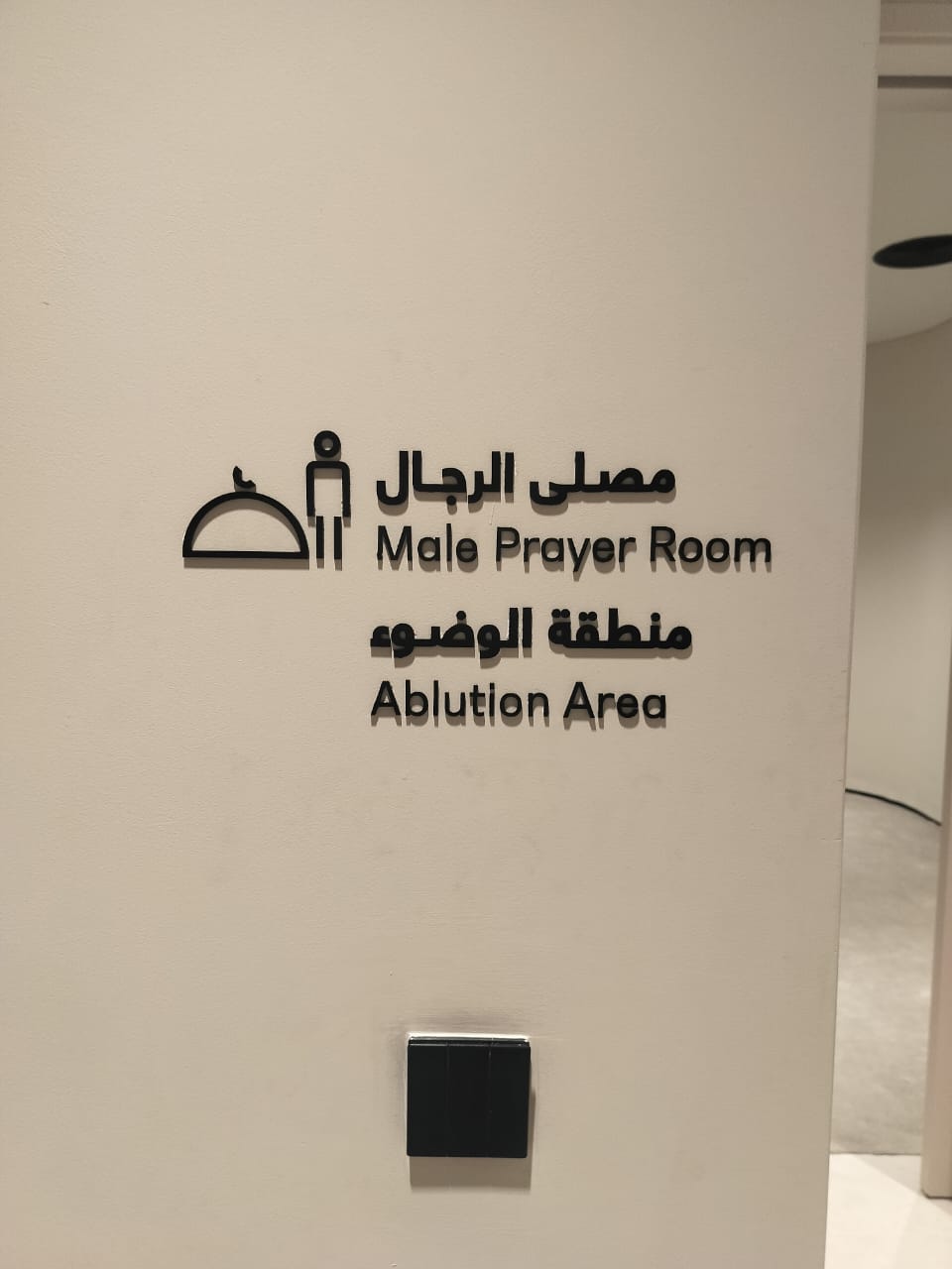 Sign Board Projects, project 14