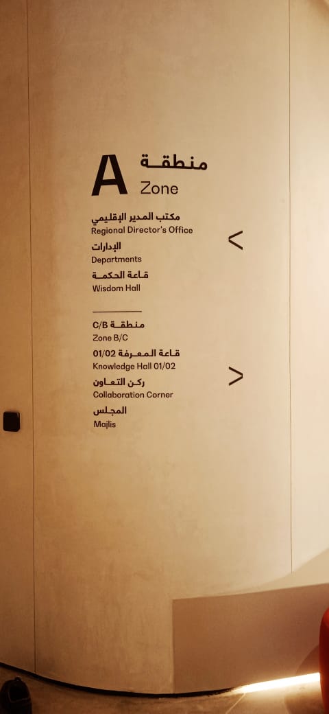 Sign Board Projects, project 15