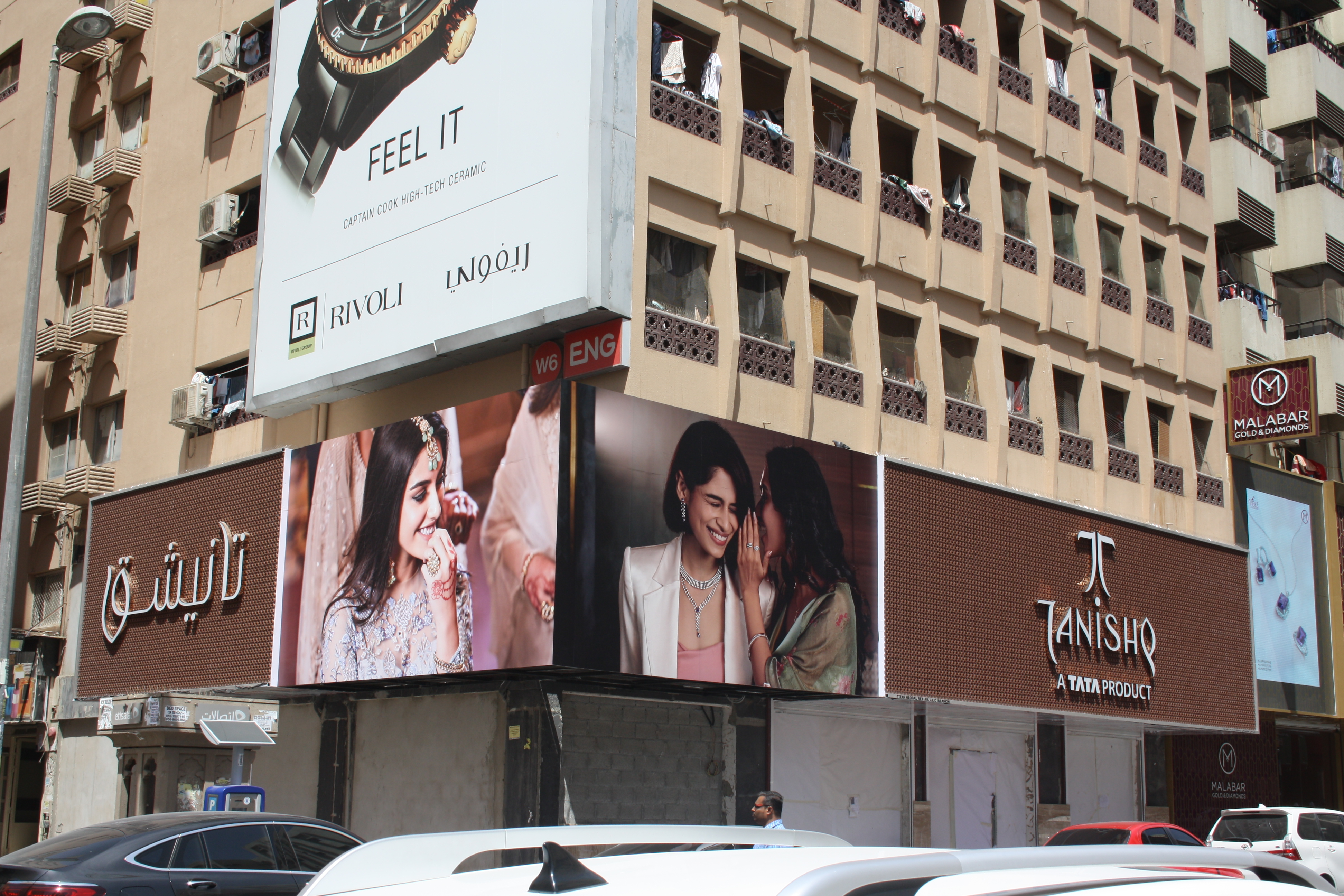LED Display Projects, project 2